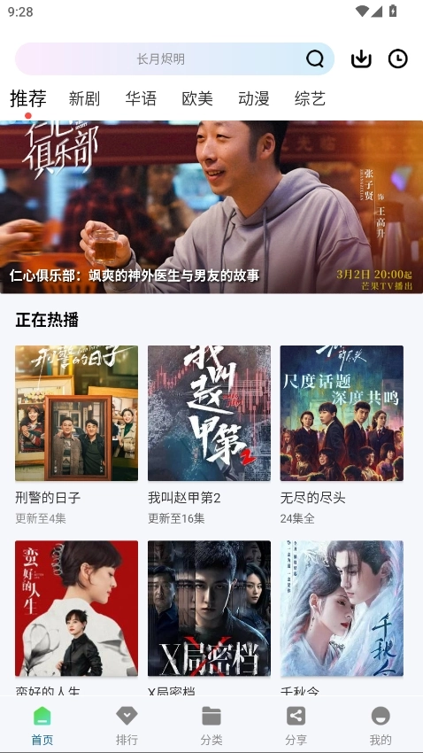 海狮视频图4