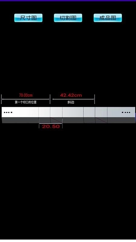 桥架计算器免费版图1