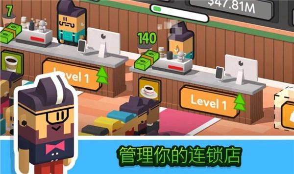 放置咖啡店-图3