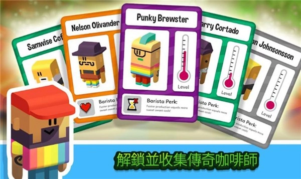 放置咖啡店-图4