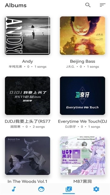 安果音乐播放器手机版图2