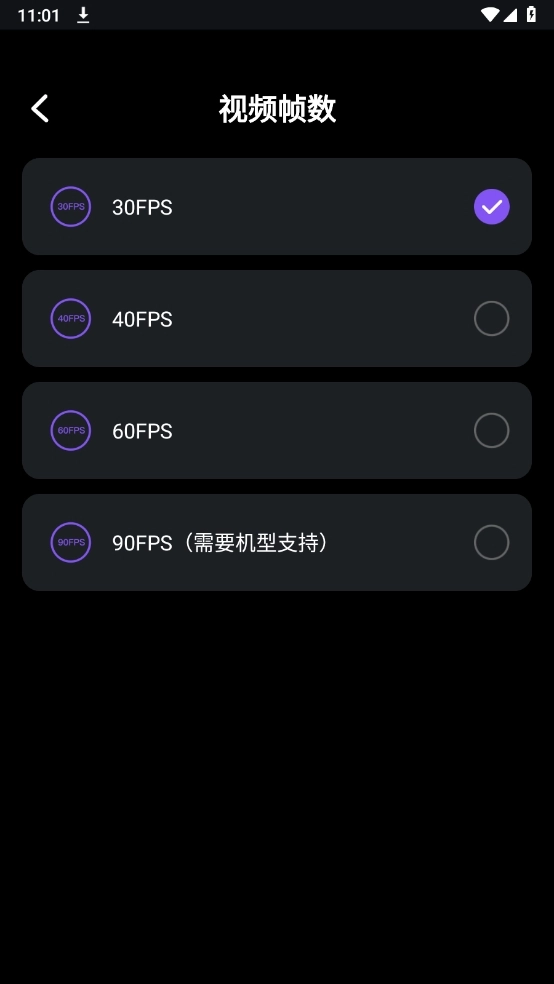画质大师通用版图1