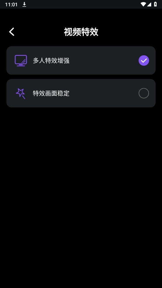 画质大师通用版图3