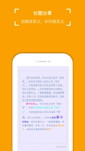 小周便签图5