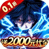 新征战火影忍者