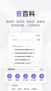 丁香妈妈图2