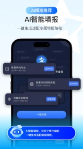 艺愿星最新免费版图3