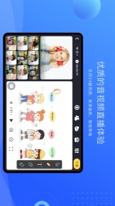 拓课云Plus图2