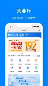 江苏有线视界观图5