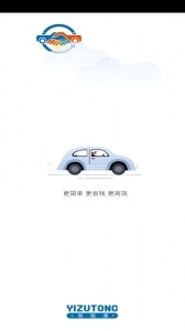 易租通图1
