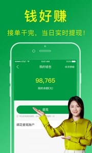 搬运帮工人版图3