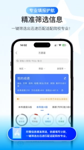 艺愿星最新免费版图4