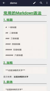文本编辑器(1)