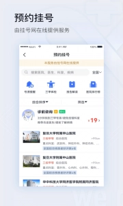 微医图4