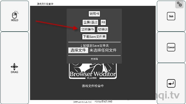 devastate肆虐手机版图2
