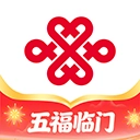 联通手机营业厅