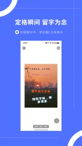 图片加文字秀图4