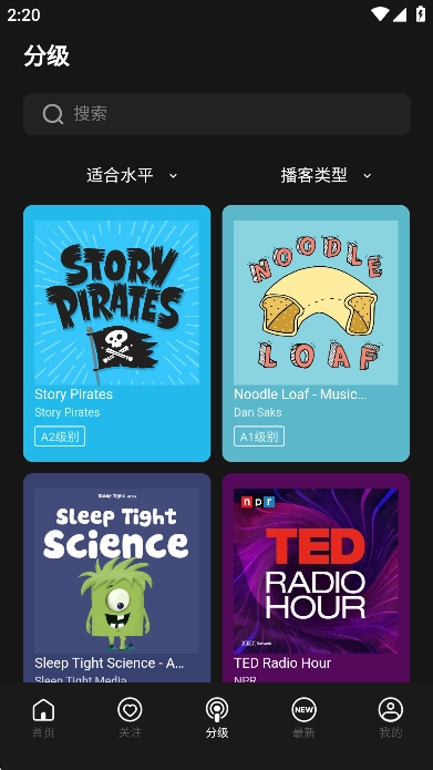 LisPod免费原版图2