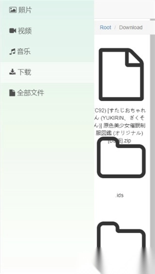 文件闪传客户端安卓下载