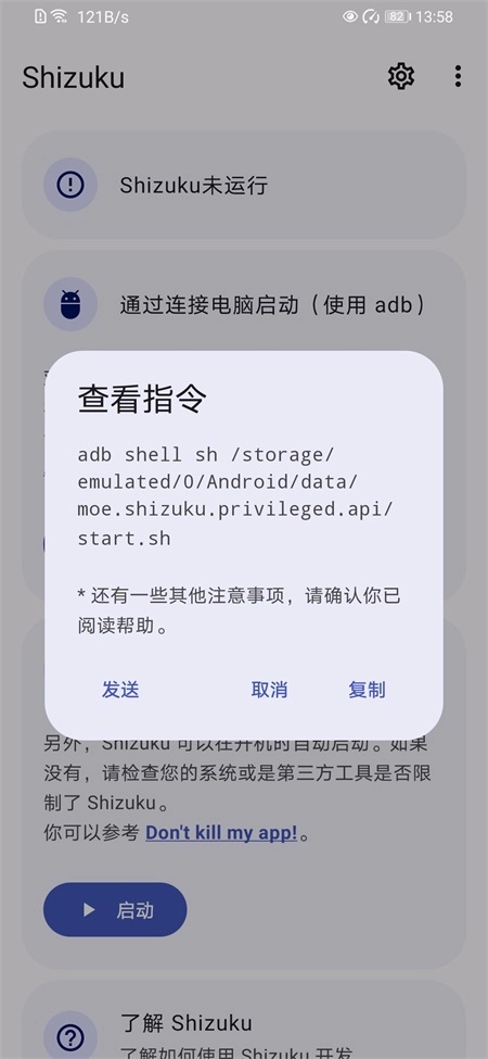始祖库安卓官方版图3