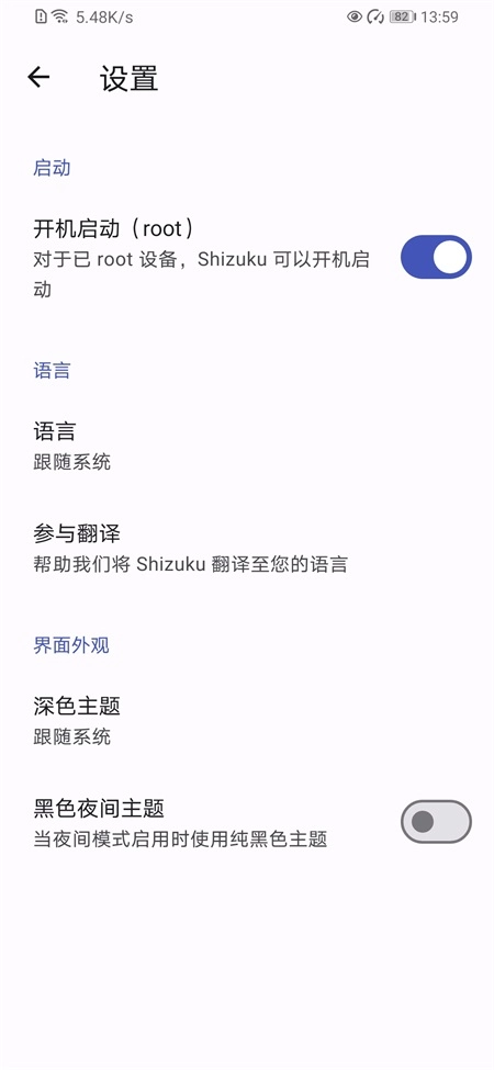 始祖库安卓官方版图4