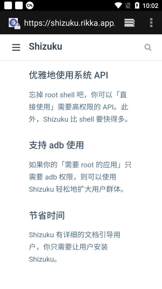 Shizuku老中医图2