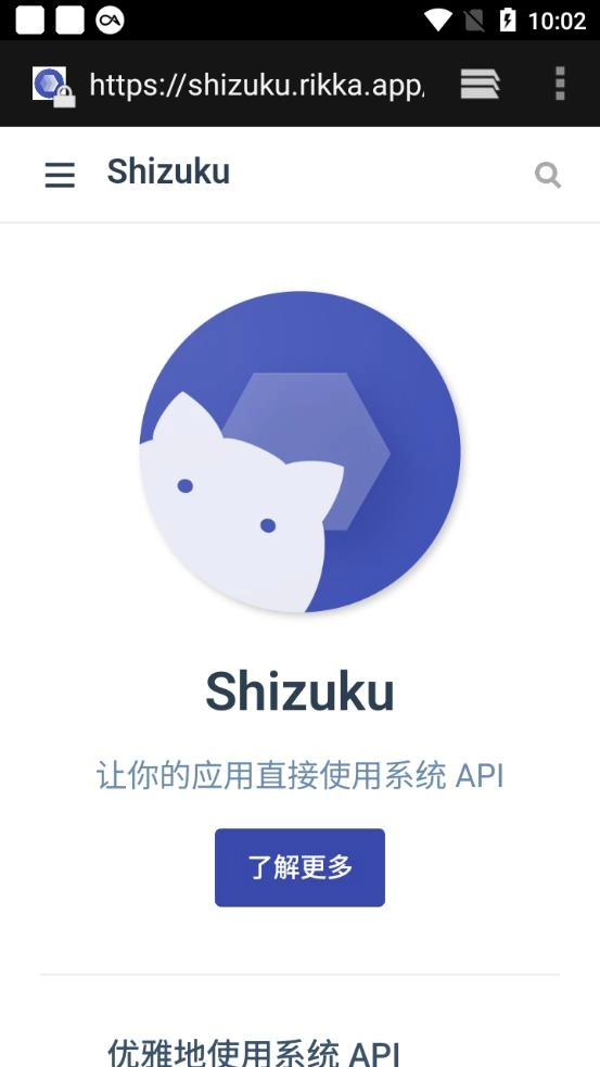 Shizuku老中医图1
