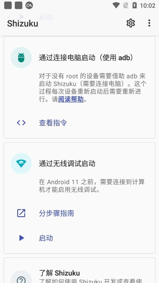 Shizuku老中医图3