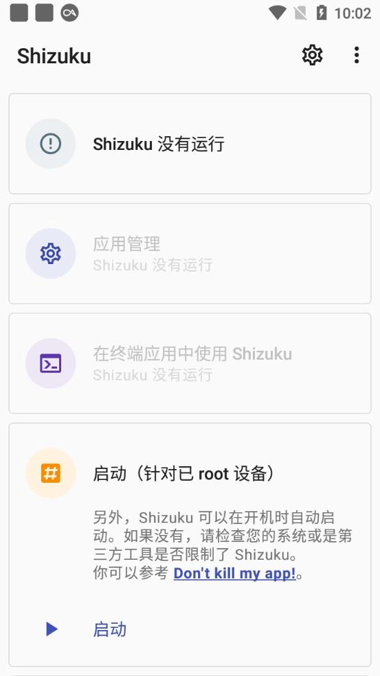 Shizuku老中医图4