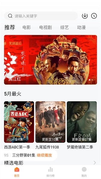 特狗正版图1