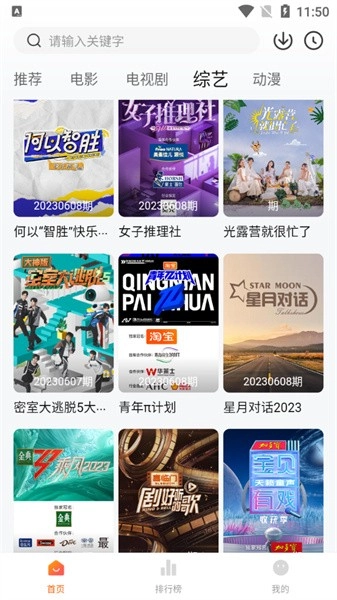 特狗正版图2