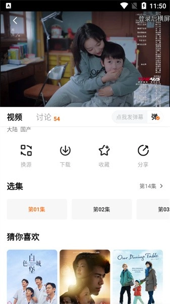特狗正版图3