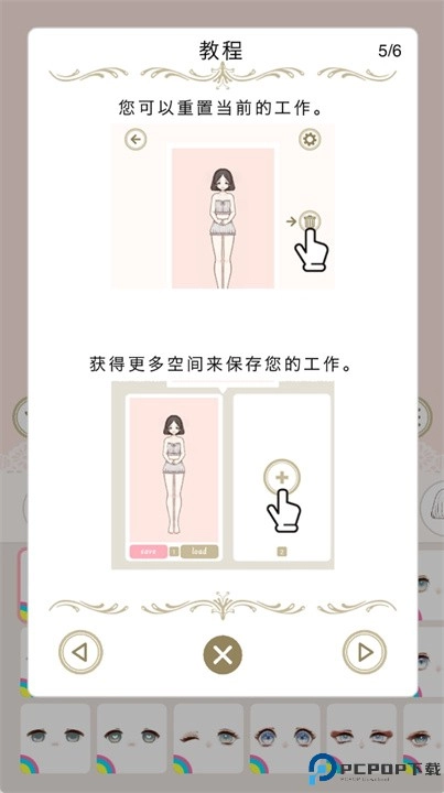 myriad dresses中文版