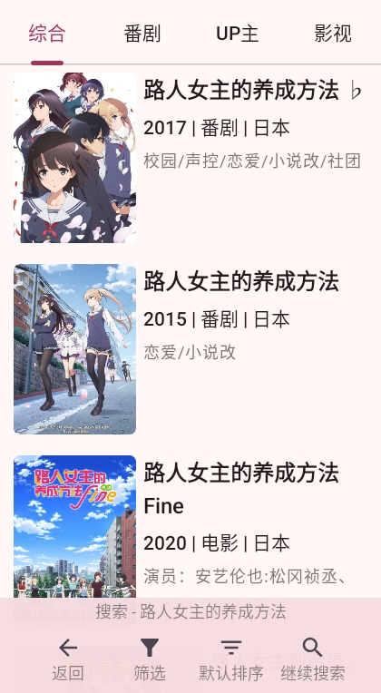 哔哩猫(bilimao)原版图3