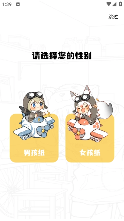 漫画社新版图4