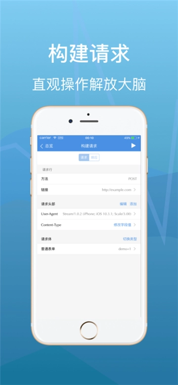 stream无广告版图1