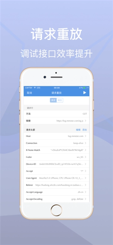 stream无广告版图2