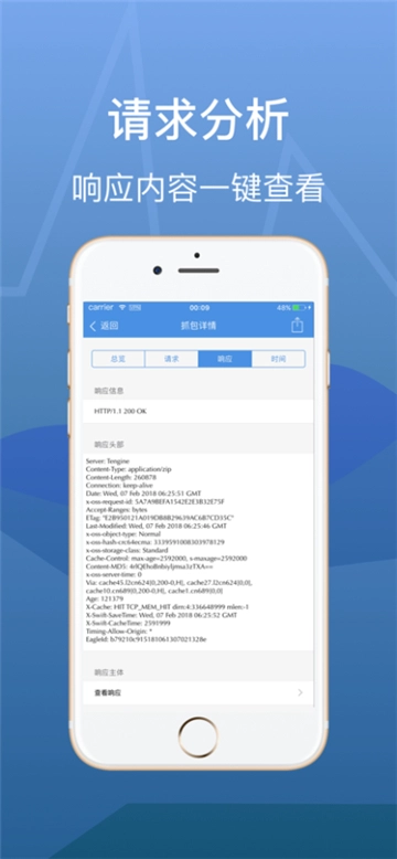 stream无广告版图4