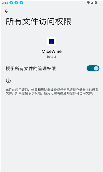 MiceWine图1