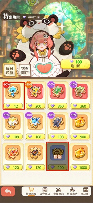 帕瓦勇者传说商店物品选购指南与兑换最优策略