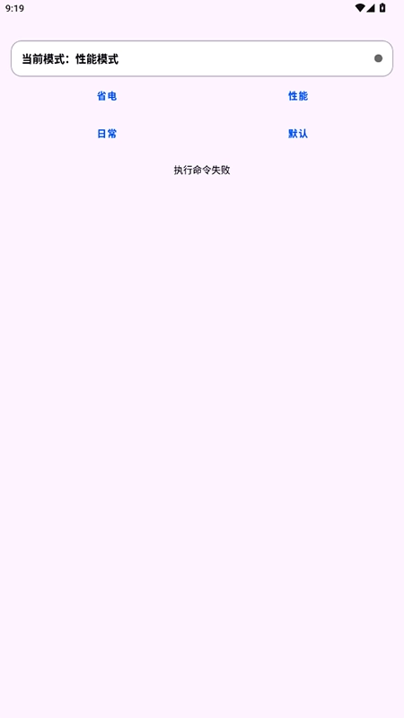 kbattery1.19新版本