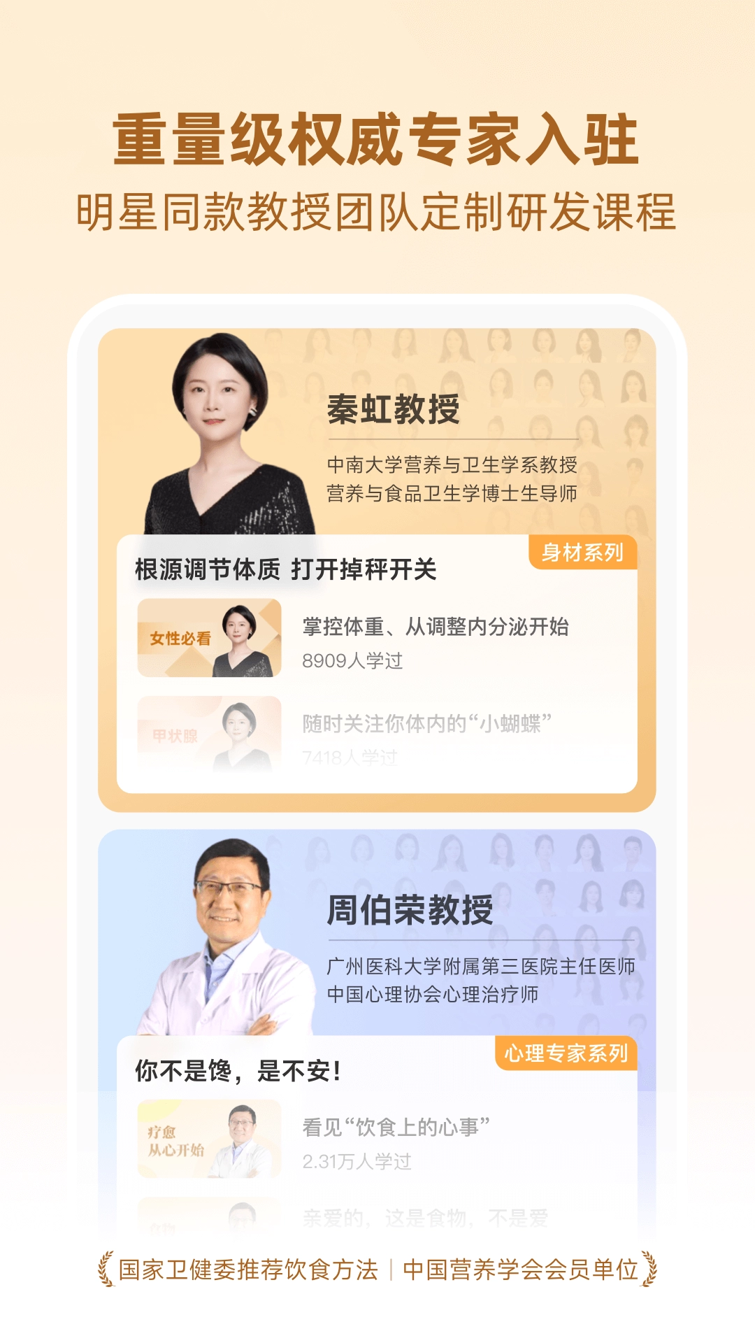 betterwe星球免费原版图1