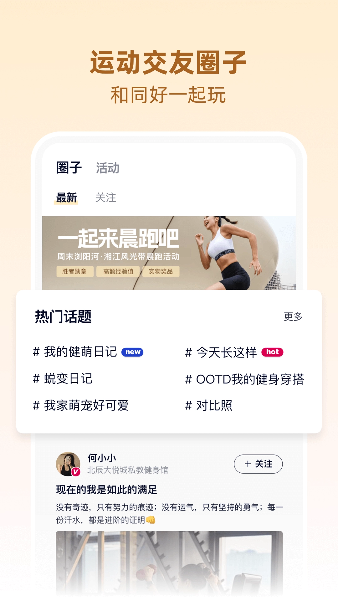 betterwe星球免费原版图4