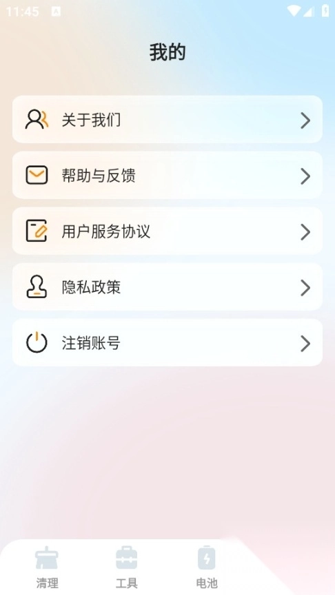 德讯文件管家安卓直装版图2