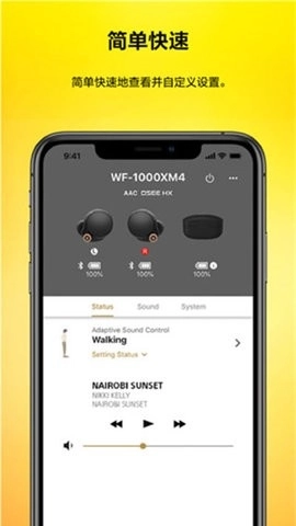 Headphones官方正版图1