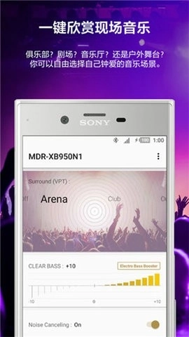 Headphones官方正版图4