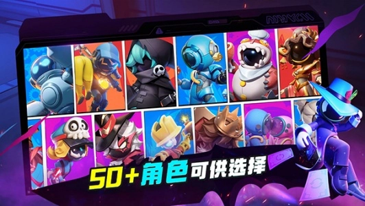 谁是内鬼国际版图5