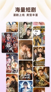 红果小说手机免费版图4