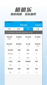 机机乐楼面端(3)
