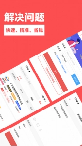 一品众包安卓免费版图4